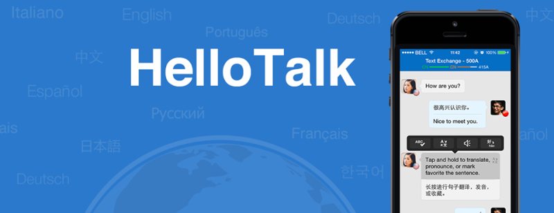 HelloTalk: أفضل تطبيق لتعلم المحادثة باللغة الإنجليزية مع متحدثين أصليين